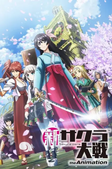 Poster von Sakura Wars: The Animation