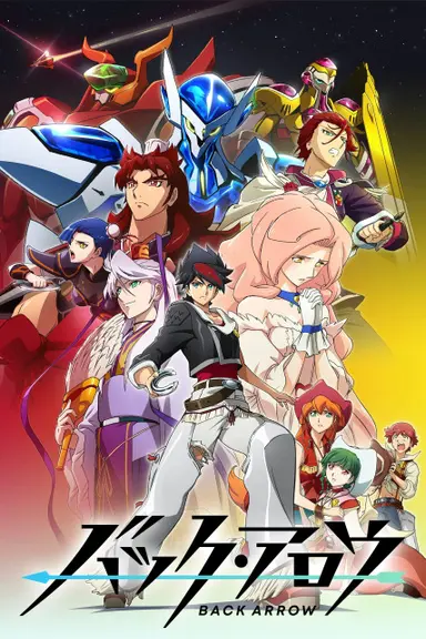 Poster von Back Arrow