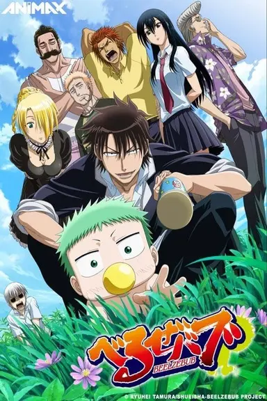 Poster von Beelzebub