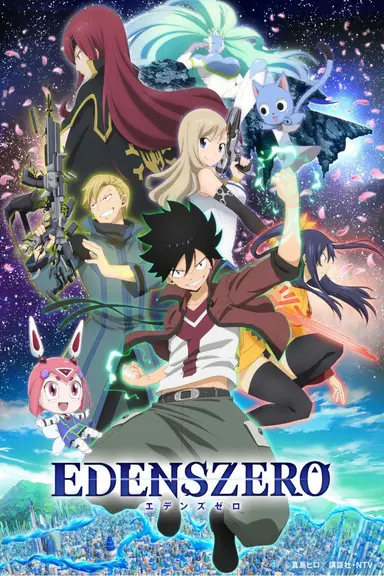 Poster von Edens Zero