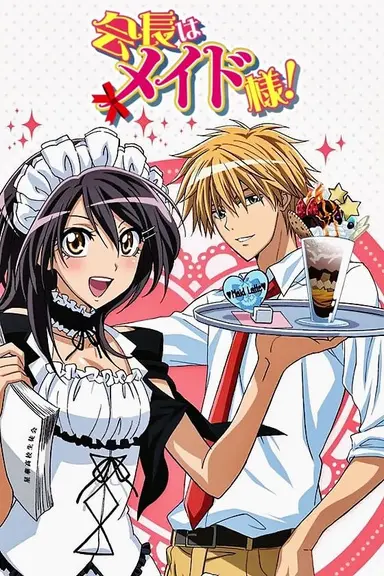 Poster von Maid-sama