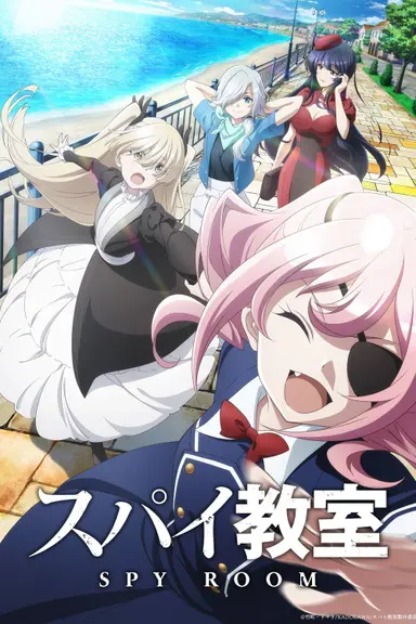 Poster von Spy Classroom