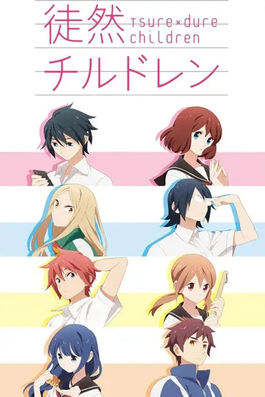 Poster von Tsuredure Children