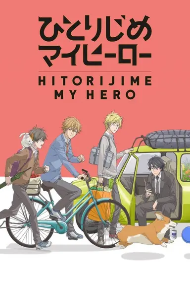 Poster von Hitorijime My Hero