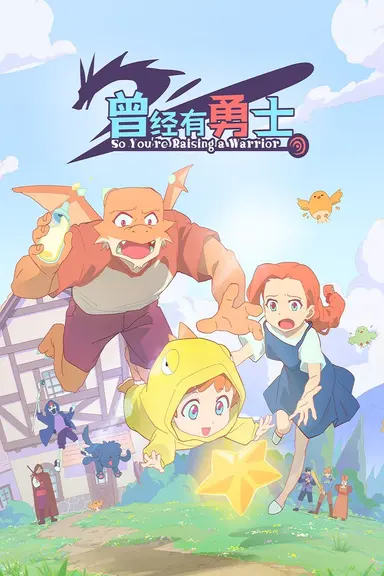 Poster von So You're Raising a Warrior