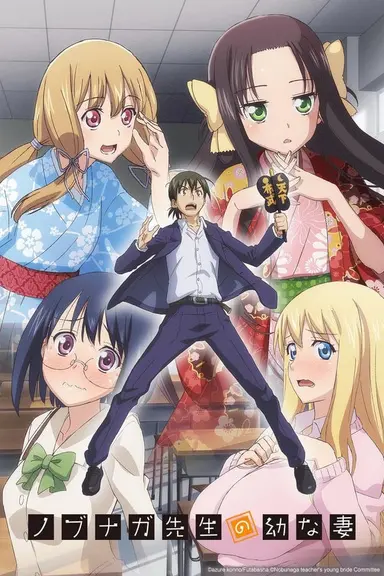 Poster von Nobunaga Teacher's Young Bride