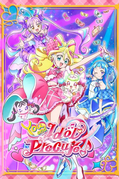 Poster von You and Idol Precure