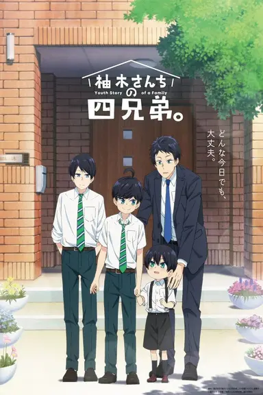 Poster von The Yuzuki Family’s Four Sons