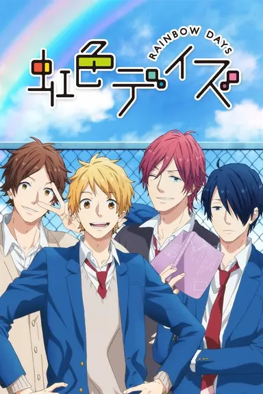 Poster von Rainbow Days