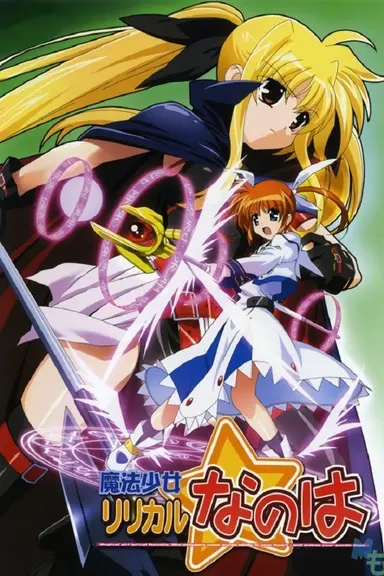 Poster von Magical Girl Lyrical Nanoha
