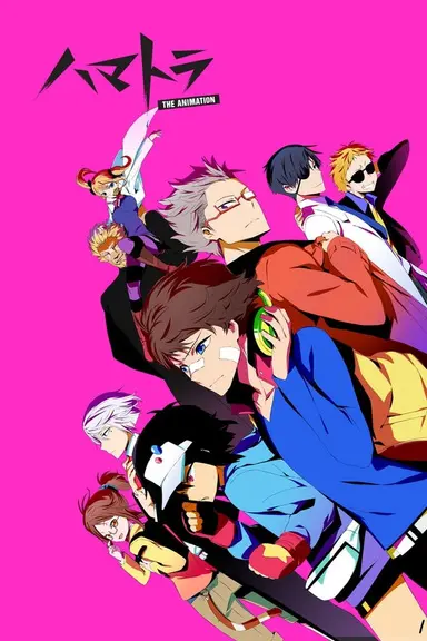 Poster von Hamatora