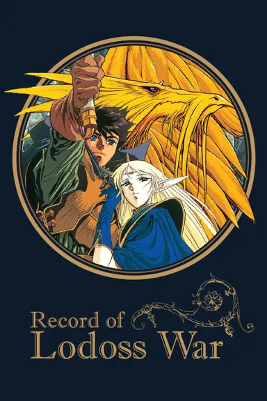 Poster von Record of Lodoss War OVA