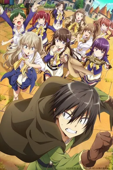 Poster von Loner Life in Another World