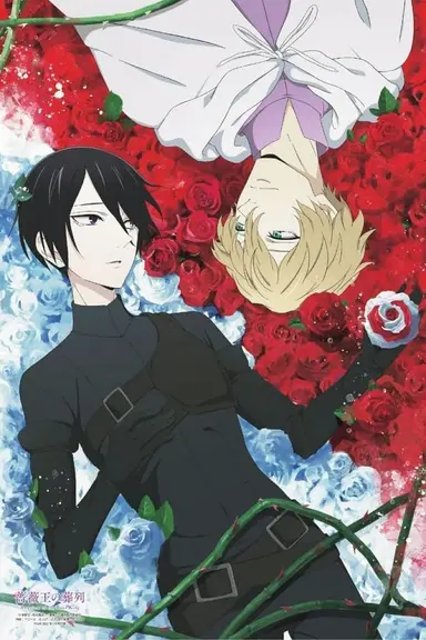 Poster von Requiem of the Rose King