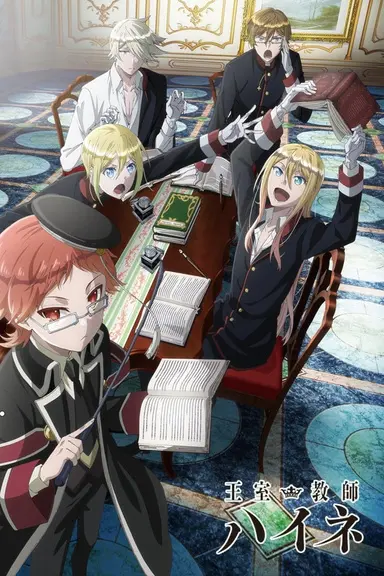 Poster von The Royal Tutor
