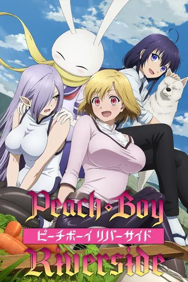 Poster von Peach Boy Riverside