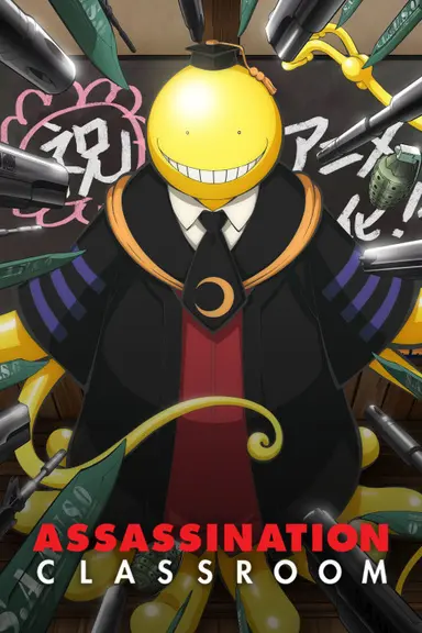 Poster von Assassination Classroom
