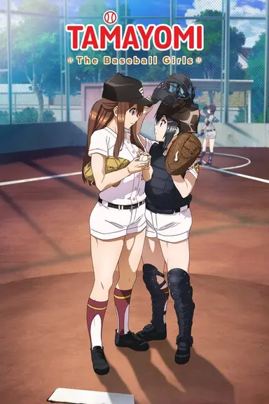 Poster von Tamayomi: The Baseball Girls