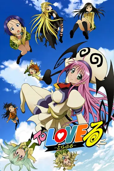Poster von To Love-Ru