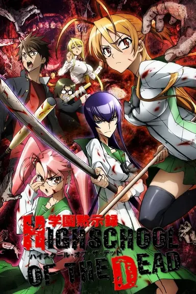 Poster von Highschool of the Dead