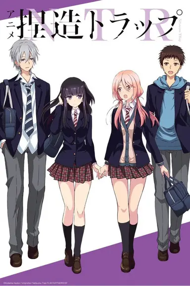 Poster von NTR - Netsuzou Trap