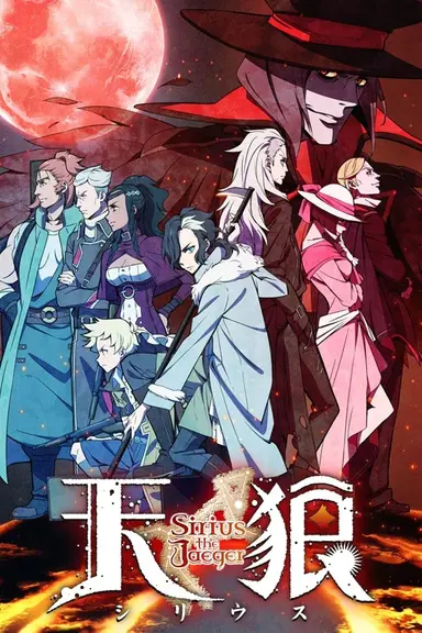 Poster von Sirius the Jaeger