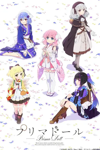 Poster von Prima Doll