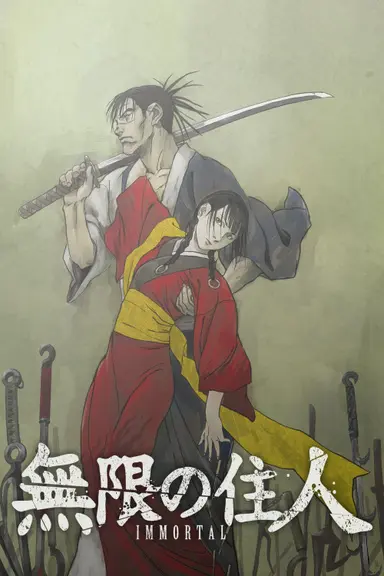 Poster von Blade of the Immortal