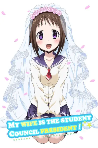 Poster von My Wife is the Student Council President