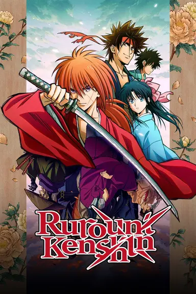 Poster von Rurouni Kenshin (2023)