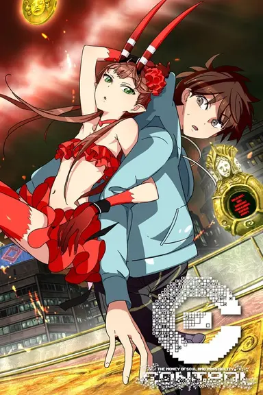 Poster von C - Control