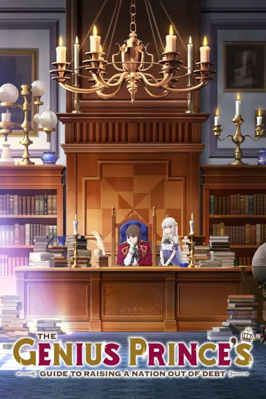 Poster von The Genius Prince's Guide to Raising a Nation Out of Debt