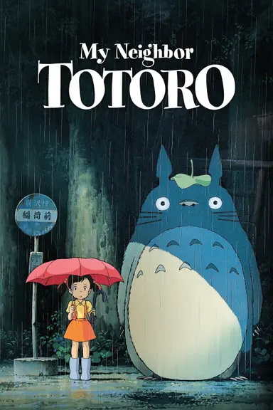 Poster von My Neighbor Totoro