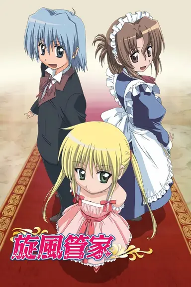 Poster von Hayate the Combat Butler!!