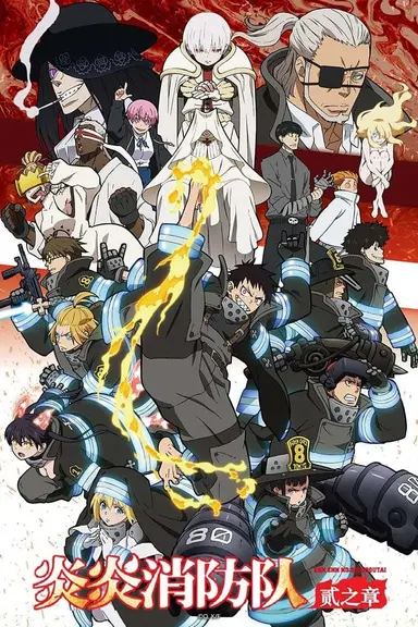 Poster von Fire Force