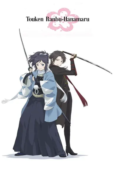 Poster von Touken Ranbu: Hanamaru