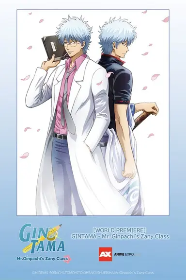 Poster von GINTAMA - Mr.Ginpachi's Zany Class