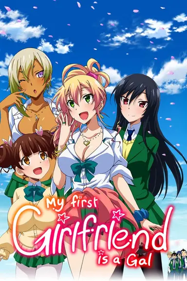 Poster von My First Girlfriend is a Gal