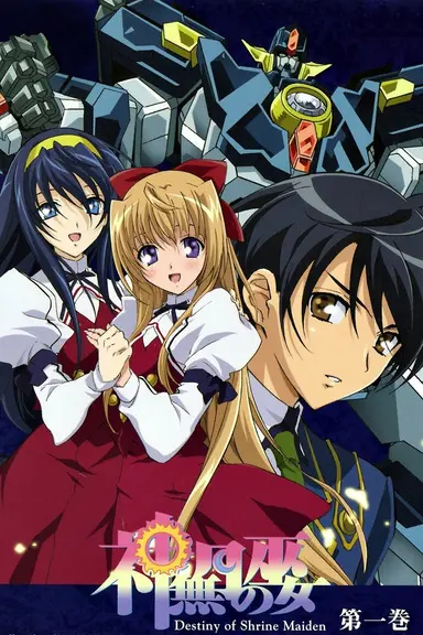 Poster von Destiny of the Shrine Maiden