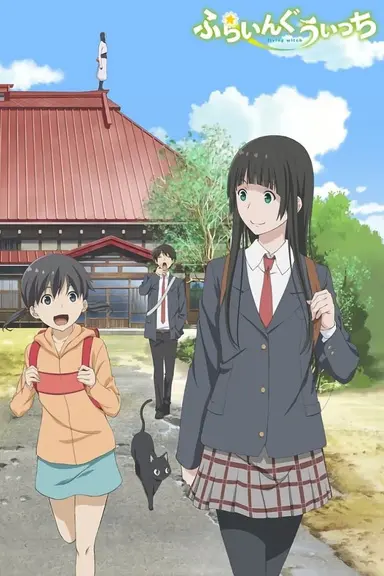Poster von Flying Witch