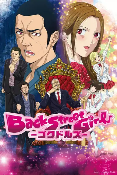 Poster von Back Street Girls: Gokudols