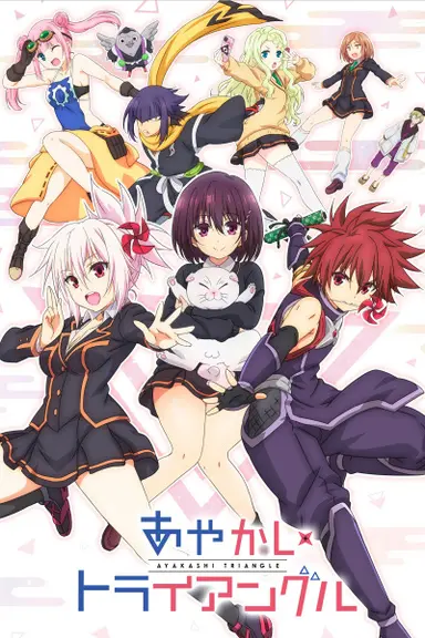 Poster von Ayakashi Triangle