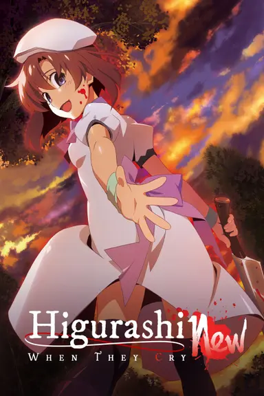 Poster von Higurashi: When They Cry Gou