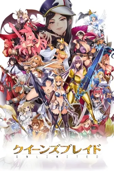 Poster von Queen’s Blade