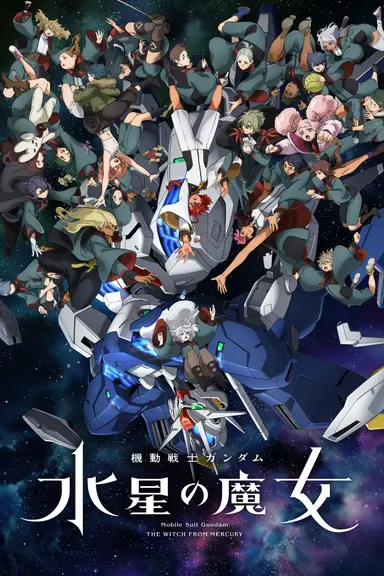 Poster von Mobile Suit Gundam: The Witch from Mercury
