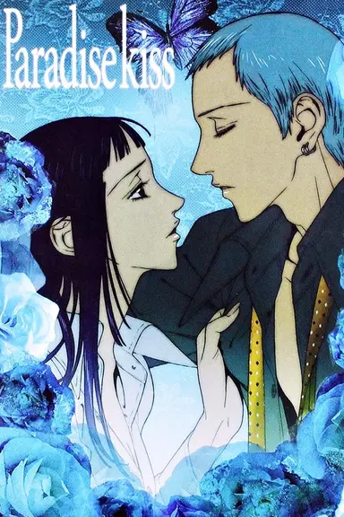 Poster von Paradise Kiss