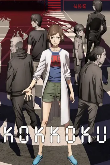 Poster von Kokkoku