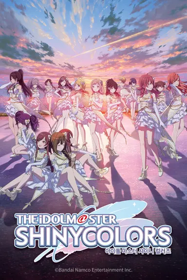 Poster von THE iDOLM@STER SHINY COLORS