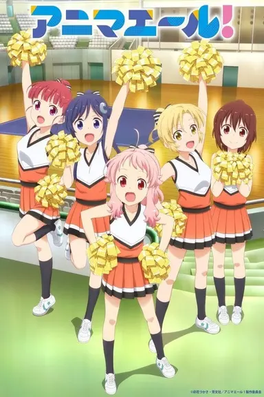 Poster von Anima Yell!