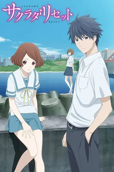 Poster von Sagrada Reset
